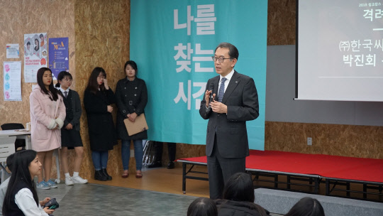 한국씨티은행, 씽크잡스 ‘드림쉽콘서트’ 개최